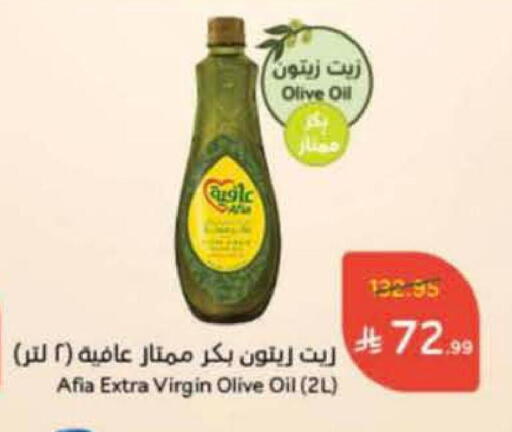 available at هايبر بنده in مملكة العربية السعودية, السعودية, سعودية - الخرج