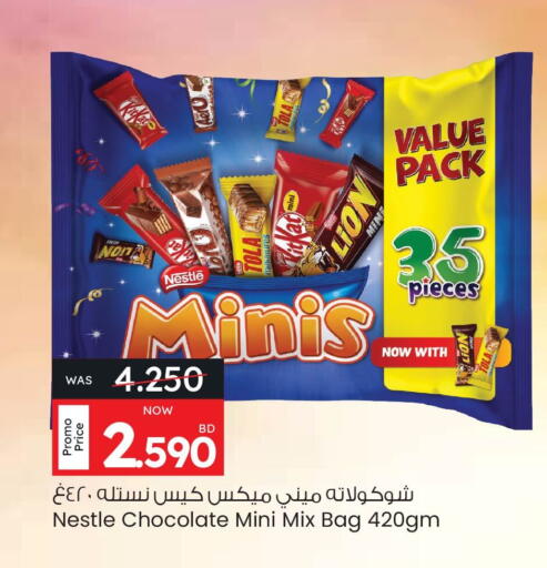 available at Ansar Gallery in Bahrain