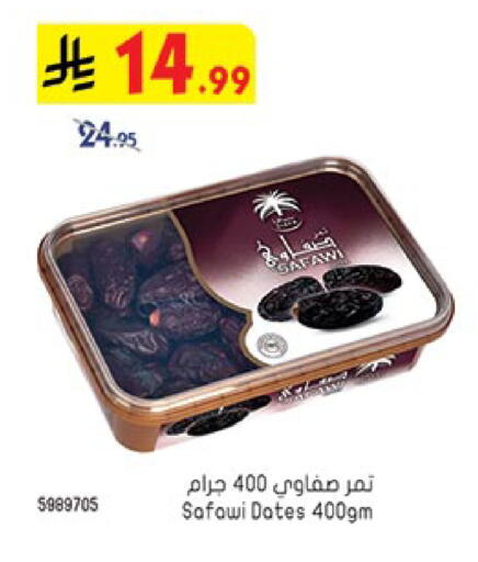 available at Bin Dawood in KSA, Saudi Arabia, Saudi - Jeddah