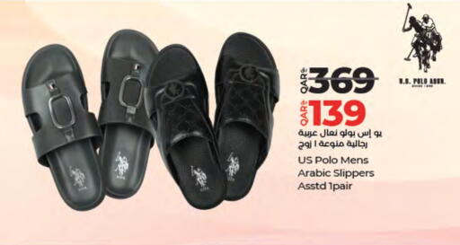 available at LuLu Hypermarket in Qatar - Doha