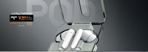 available at RP Tech in Qatar - Al Shamal