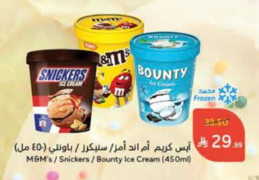 available at Hyper Panda in KSA, Saudi Arabia, Saudi - Buraidah