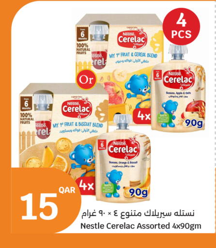 CERELAC available at City Hypermarket in Qatar - Al Shamal