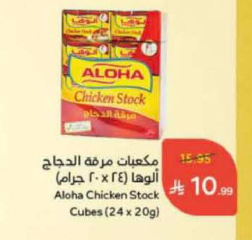 available at Hyper Panda in KSA, Saudi Arabia, Saudi - Al Khobar