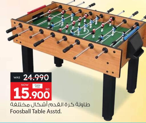 available at Ansar Gallery in Bahrain