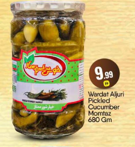 Cucumber available at BIGmart in UAE - Dubai