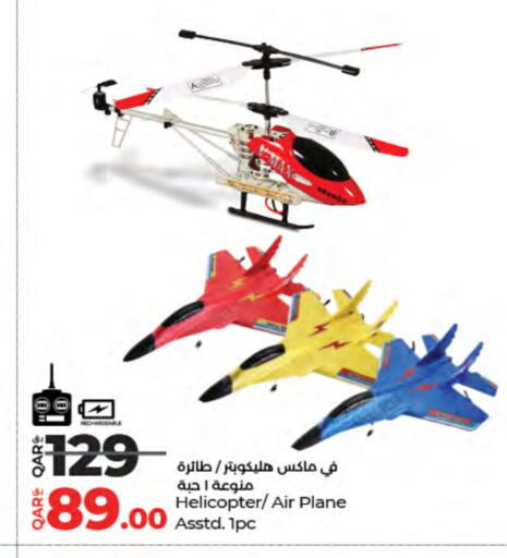 available at LuLu Hypermarket in Qatar - Doha