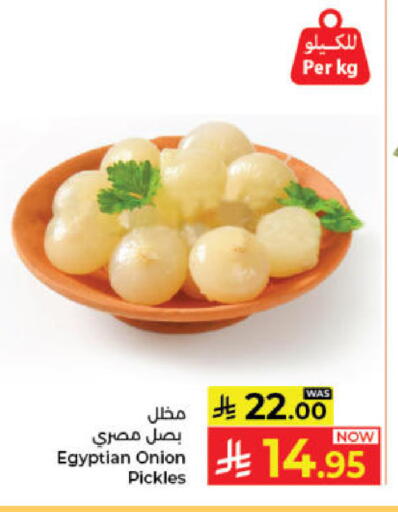 Pickle available at Kabayan Hypermarket in KSA, Saudi Arabia, Saudi - Jeddah