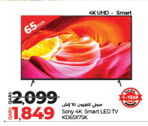 SONY Smart TV available at LuLu Hypermarket in Qatar - Doha