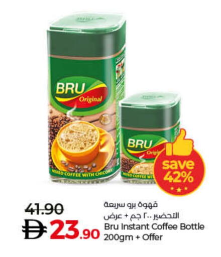 قهوة available at لولو هايبرماركت in الإمارات العربية المتحدة , الامارات - دبي