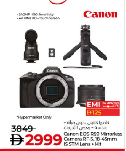 CANON available at Lulu Hypermarket in UAE - Dubai