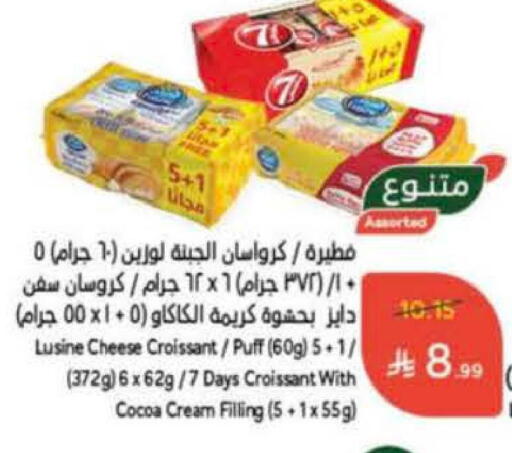 available at Hyper Panda in KSA, Saudi Arabia, Saudi - Tabuk