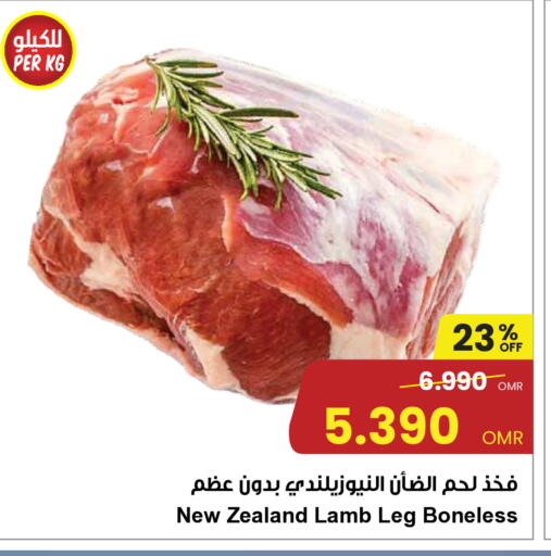 لحم الضأن / الغنم available at مركز سلطان in عُمان - مسقط‎