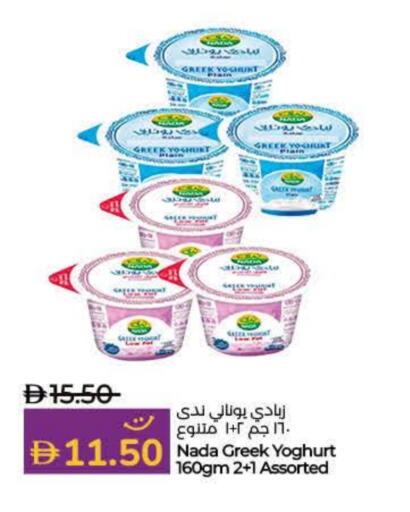 available at Lulu Hypermarket in UAE - Ras al Khaimah