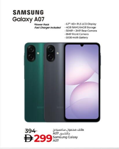 SAMSUNG available at Lulu Hypermarket in UAE - Ras al Khaimah