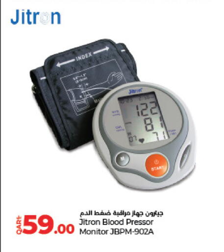 GTRON available at LuLu Hypermarket in Qatar - Doha