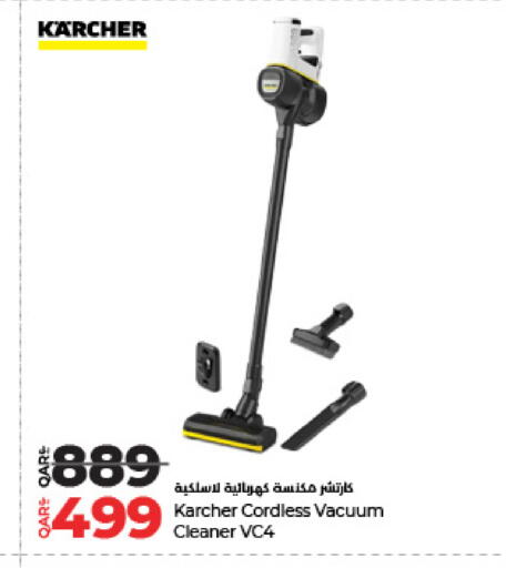 Vacuum Cleaner available at LuLu Hypermarket in Qatar - Umm Salal