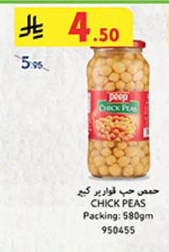 Chick Peas available at Bin Dawood in KSA, Saudi Arabia, Saudi - Jeddah