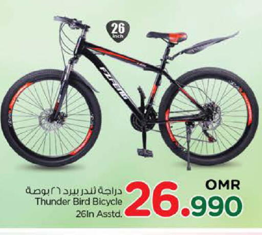 available at نستو هايبر ماركت in عُمان - مسقط‎