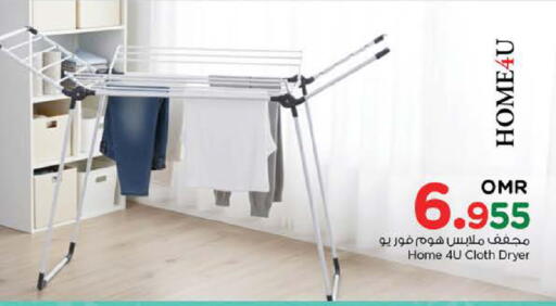 available at نستو هايبر ماركت in عُمان - مسقط‎