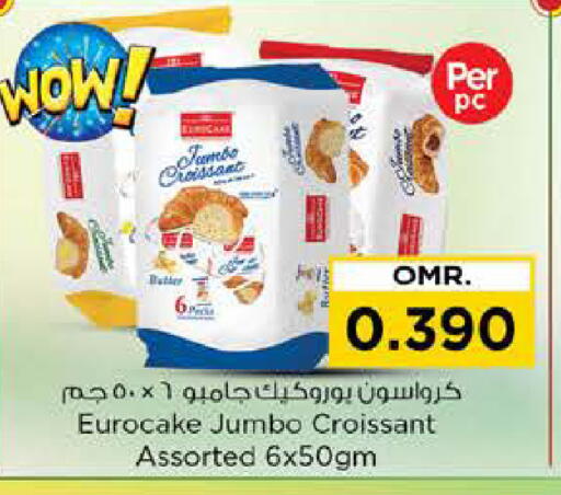 available at نستو هايبر ماركت in عُمان - مسقط‎