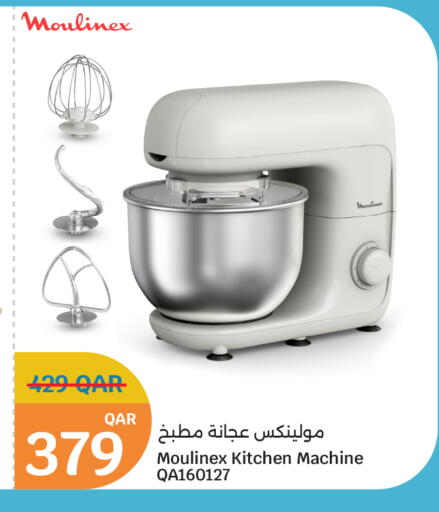 MOULINEX available at City Hypermarket in Qatar - Al-Shahaniya