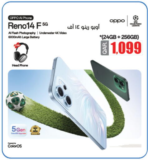 OPPO available at LuLu Hypermarket in Qatar - Al-Shahaniya