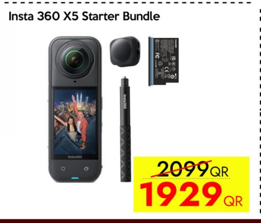 available at iCONNECT  in Qatar - Doha