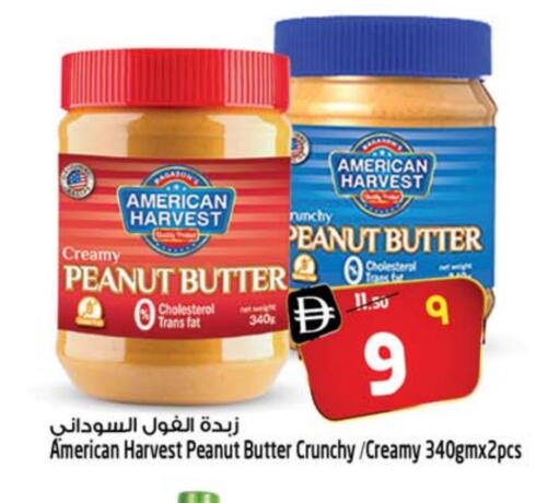 AMERICAN HARVEST Peanut Butter available at Safari Hypermarket  in UAE - Dubai