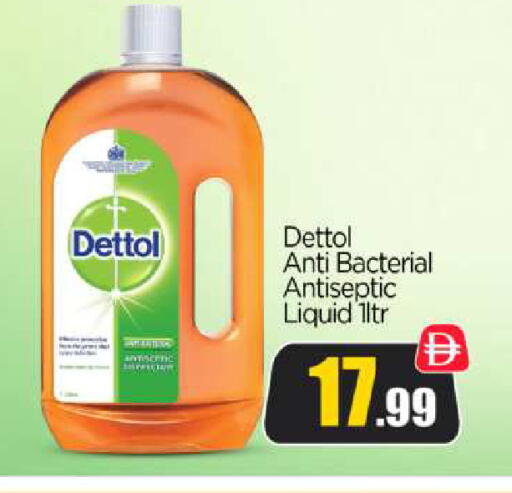 ديتول مطهر available at بيج مارت in الإمارات العربية المتحدة , الامارات - دبي