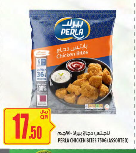 available at شركة الميرة للمواد الاستهلاكية in قطر - الدوحة