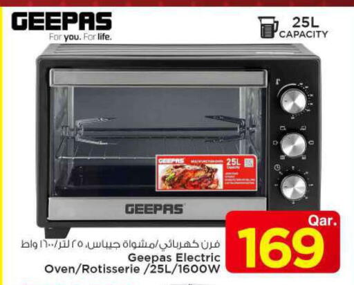 GEEPAS Microwave Oven available at Mark & Save  in Qatar - Al Wakra