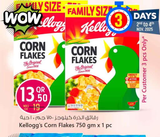 KELLOGGS Corn Flakes available at Safari Hypermarket in Qatar - Al Shamal