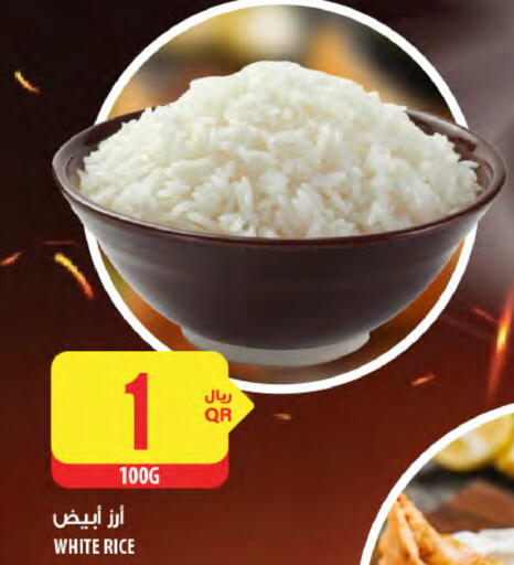White Rice available at Al Meera in Qatar - Al-Shahaniya
