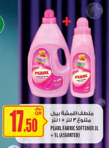 PEARL Softener available at Al Meera in Qatar - Al-Shahaniya
