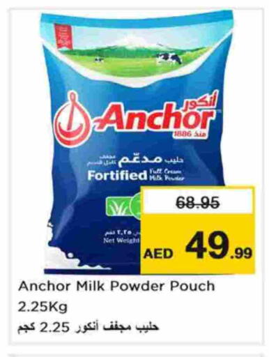 ANCHOR Milk Powder available at Nesto Hypermarket in UAE - Dubai