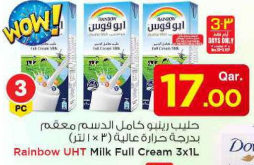 رينبو أرز لزج available at مارك & سيف in قطر - الدوحة