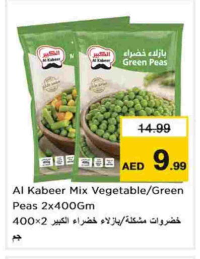 Peas available at Nesto Hypermarket in UAE - Dubai