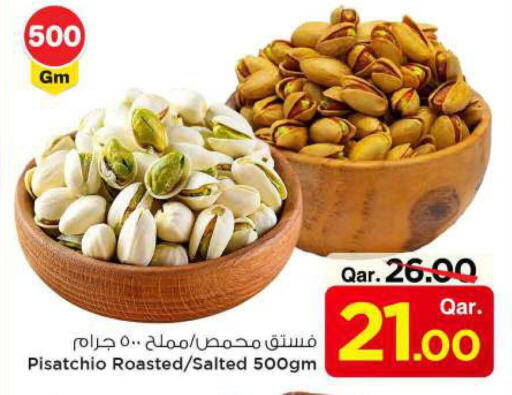 available at مارك & سيف in قطر - الوكرة