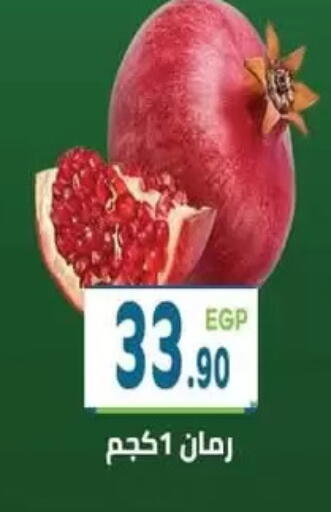 available at هايبر ماركت دريم in Egypt - القاهرة