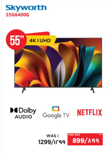 available at Emax  in Qatar - Al-Shahaniya