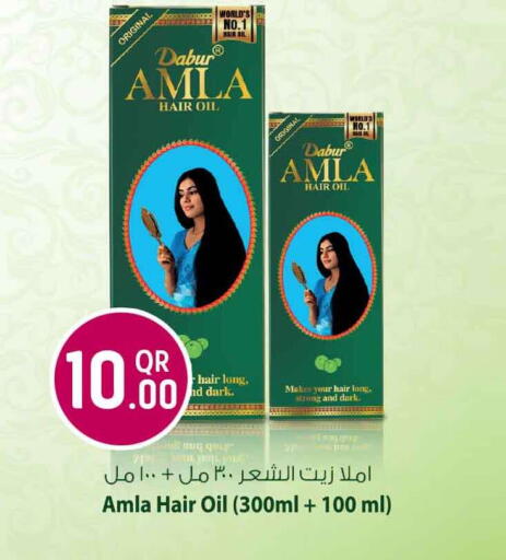 available at Safari Hypermarket in Qatar - Al Shamal