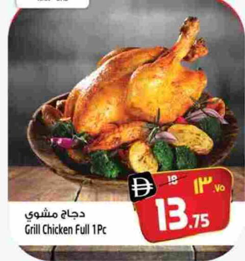 available at سفاري هايبر ماركت in الإمارات العربية المتحدة , الامارات - رَأْس ٱلْخَيْمَة