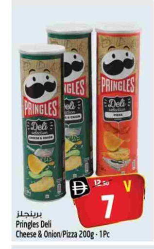 Onion available at سفاري هايبرماركت in الإمارات العربية المتحدة , الامارات - دبي