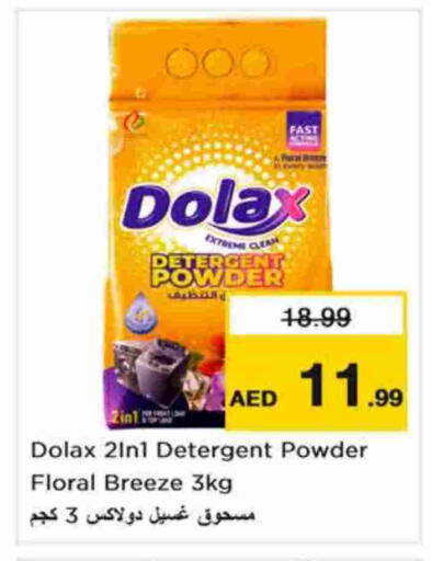 Detergent available at Nesto Hypermarket in UAE - Dubai