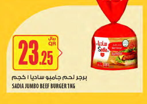 SADIA available at Al Meera in Qatar - Al-Shahaniya