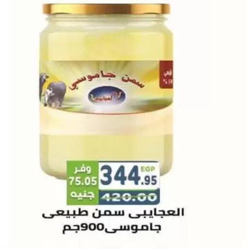 available at Dream Market in Egypt - Cairo