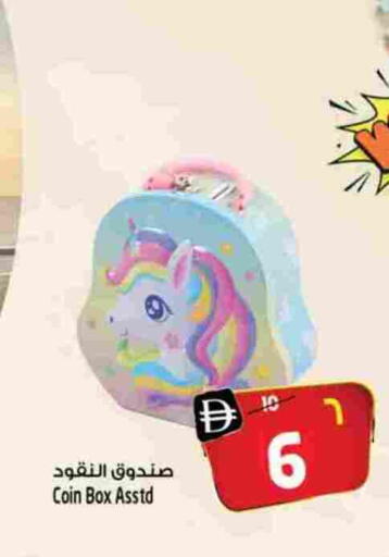 available at سفاري هايبر ماركت in الإمارات العربية المتحدة , الامارات - رَأْس ٱلْخَيْمَة