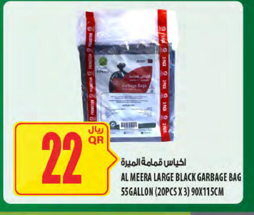 Garbage / Trash Bags available at Al Meera in Qatar - Al-Shahaniya