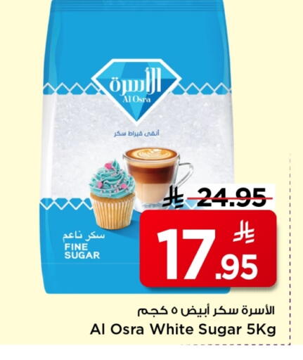 available at Mark & Save in KSA, Saudi Arabia, Saudi - Al Khobar